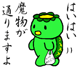 Japanease monster Kappa Sticker. sticker #14378612