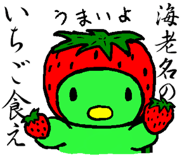 Japanease monster Kappa Sticker. sticker #14378616