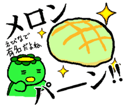 Japanease monster Kappa Sticker. sticker #14378617