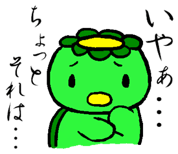 Japanease monster Kappa Sticker. sticker #14378618