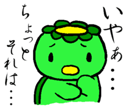 Japanease monster Kappa Sticker. sticker #14378618
