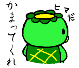Japanease monster Kappa Sticker. sticker #14378620