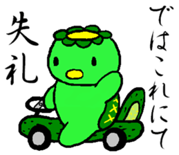 Japanease monster Kappa Sticker. sticker #14378621