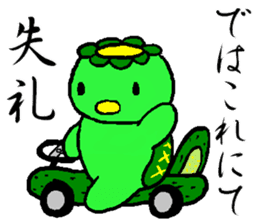 Japanease monster Kappa Sticker. sticker #14378621