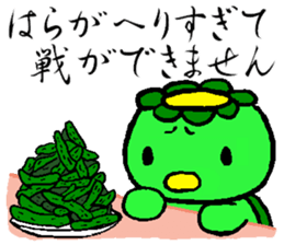 Japanease monster Kappa Sticker. sticker #14378622