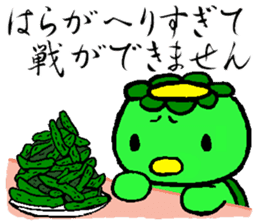 Japanease monster Kappa Sticker. sticker #14378622