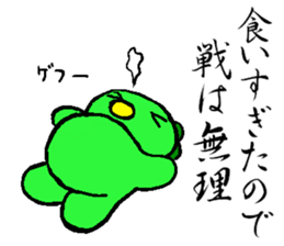 Japanease monster Kappa Sticker. sticker #14378623