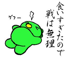 Japanease monster Kappa Sticker. sticker #14378623