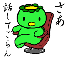 Japanease monster Kappa Sticker. sticker #14378624