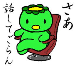 Japanease monster Kappa Sticker. sticker #14378624