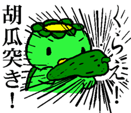 Japanease monster Kappa Sticker. sticker #14378626
