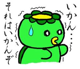 Japanease monster Kappa Sticker. sticker #14378629