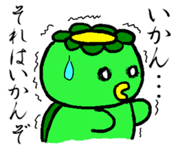 Japanease monster Kappa Sticker. sticker #14378629