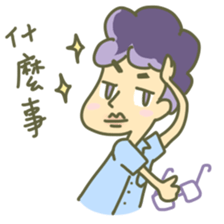 Pohandsome's Daily Life sticker #14378766