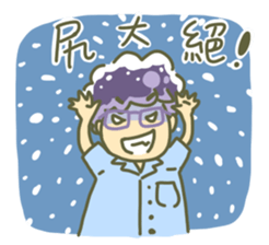 Pohandsome's Daily Life sticker #14378770