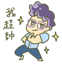 Pohandsome's Daily Life sticker #14378772