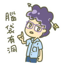 Pohandsome's Daily Life sticker #14378786
