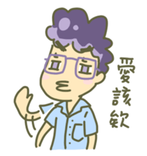 Pohandsome's Daily Life sticker #14378787
