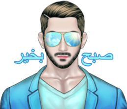 Boys, Guys, and Men 2 (Persian) sticker #14378855