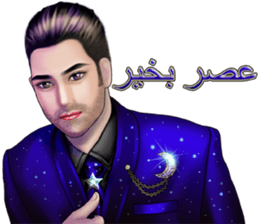 Boys, Guys, and Men 2 (Persian) sticker #14378856