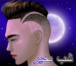 Boys, Guys, and Men 2 (Persian) sticker #14378857