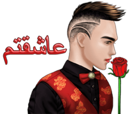 Boys, Guys, and Men 2 (Persian) sticker #14378861