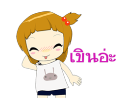 Focee animated sticker #14378899