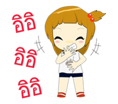 Focee animated sticker #14378900