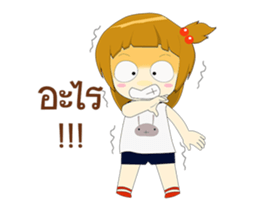 Focee animated sticker #14378914