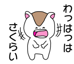 Name sticker Sakurai can be used sticker #14378925