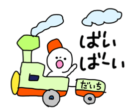 Name sticker Daichi can be used sticker #14379037