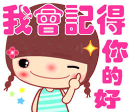 Meehoo in love B3 sticker #14379038