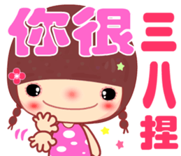 Meehoo in love B3 sticker #14379040