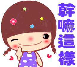 Meehoo in love B3 sticker #14379041