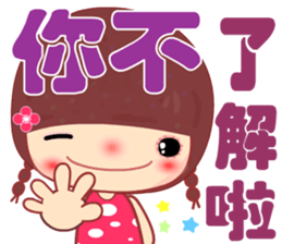 Meehoo in love B3 sticker #14379043