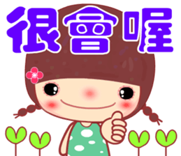 Meehoo in love B3 sticker #14379044