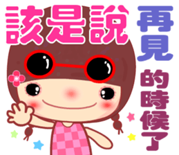 Meehoo in love B3 sticker #14379049