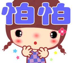 Meehoo in love B3 sticker #14379050