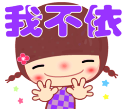 Meehoo in love B3 sticker #14379053