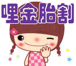 Meehoo in love B3 sticker #14379055