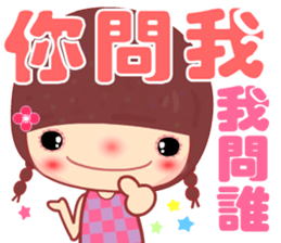 Meehoo in love B3 sticker #14379056