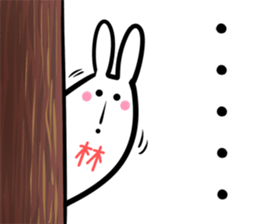 Hayashi Sticker! sticker #14379072