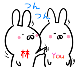 Hayashi Sticker! sticker #14379088