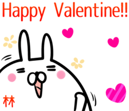 Hayashi Sticker! sticker #14379096