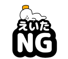 Name sticker Eita can be used sticker #14379153