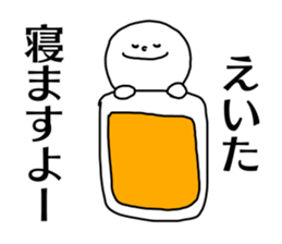 Name sticker Eita can be used sticker #14379155