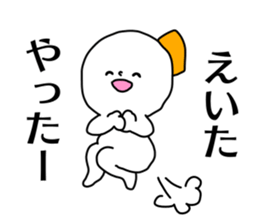 Name sticker Eita can be used sticker #14379156