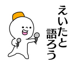 Name sticker Eita can be used sticker #14379167