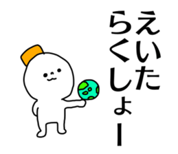 Name sticker Eita can be used sticker #14379168