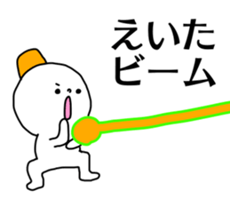 Name sticker Eita can be used sticker #14379173